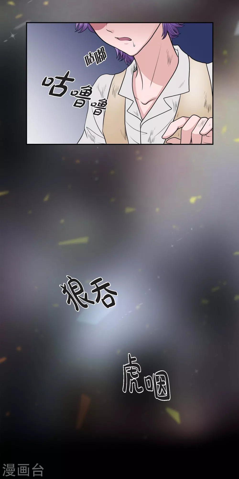 第46话 恨死皇帝了(1/2)-第46话