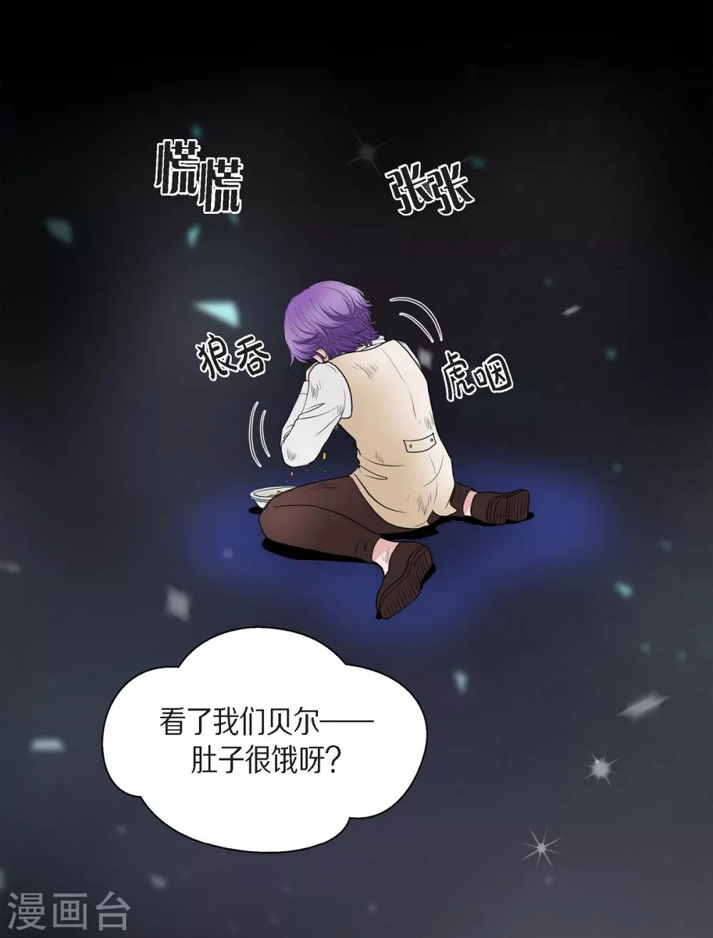 第46话 恨死皇帝了(1/2)-第46话