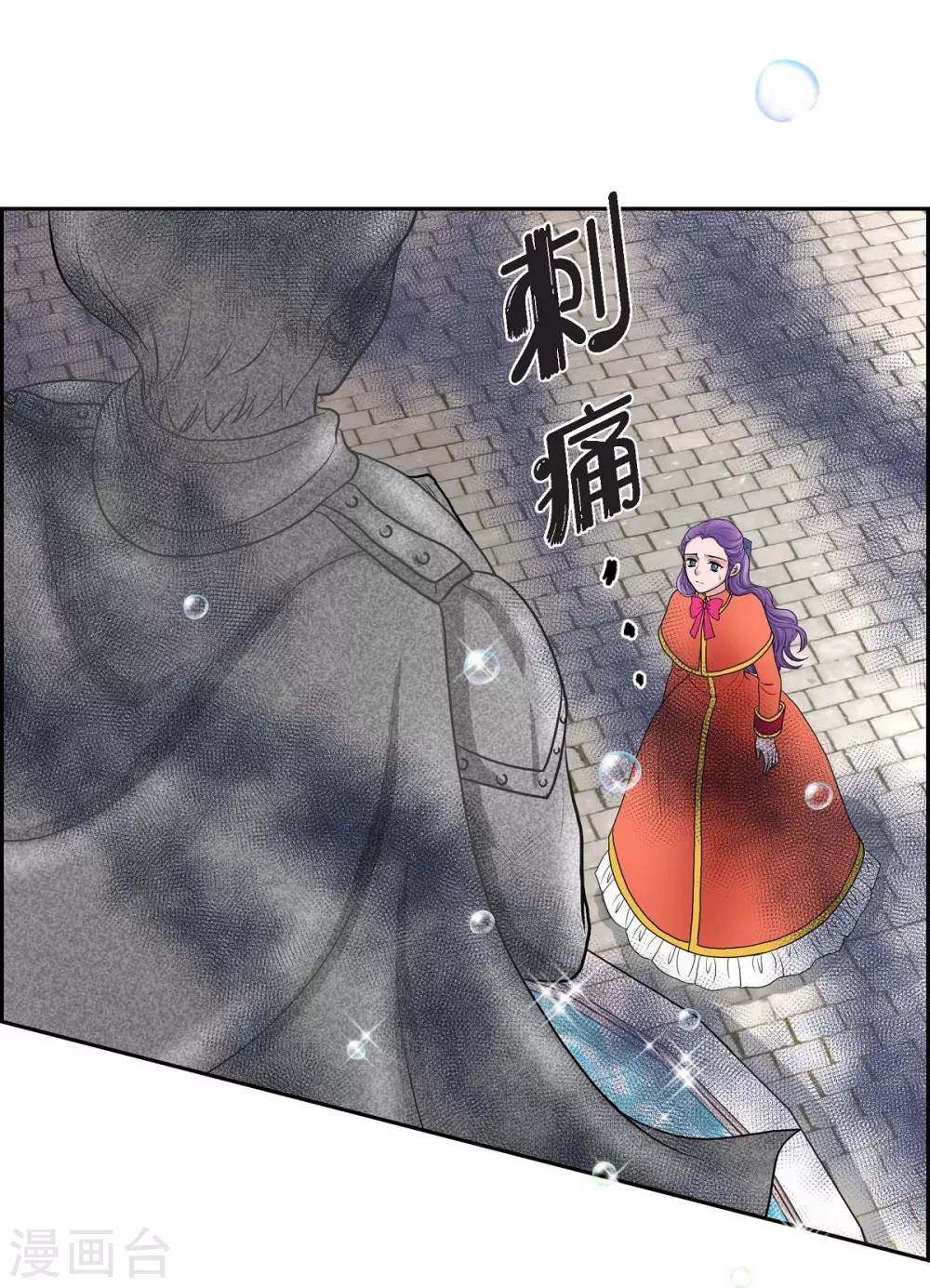 第48话 云朵点心(1/2)-第48话