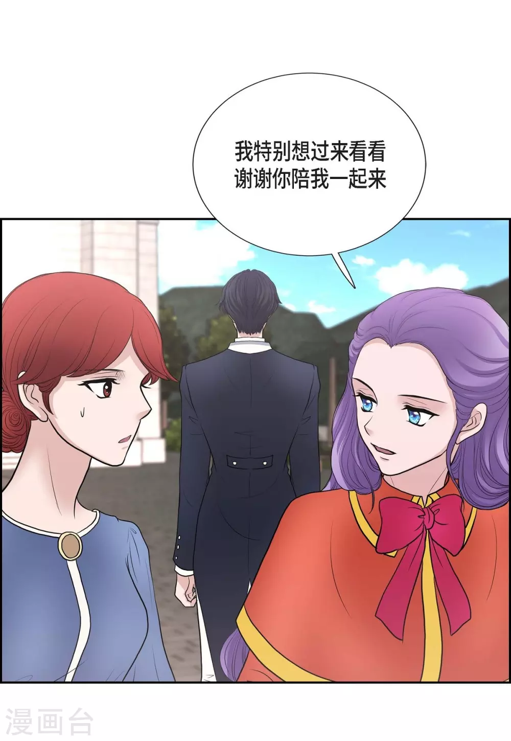 第48话 云朵点心(1/2)-第48话