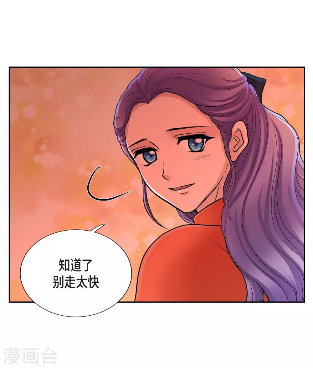 第48话 云朵点心(1/2)-第48话