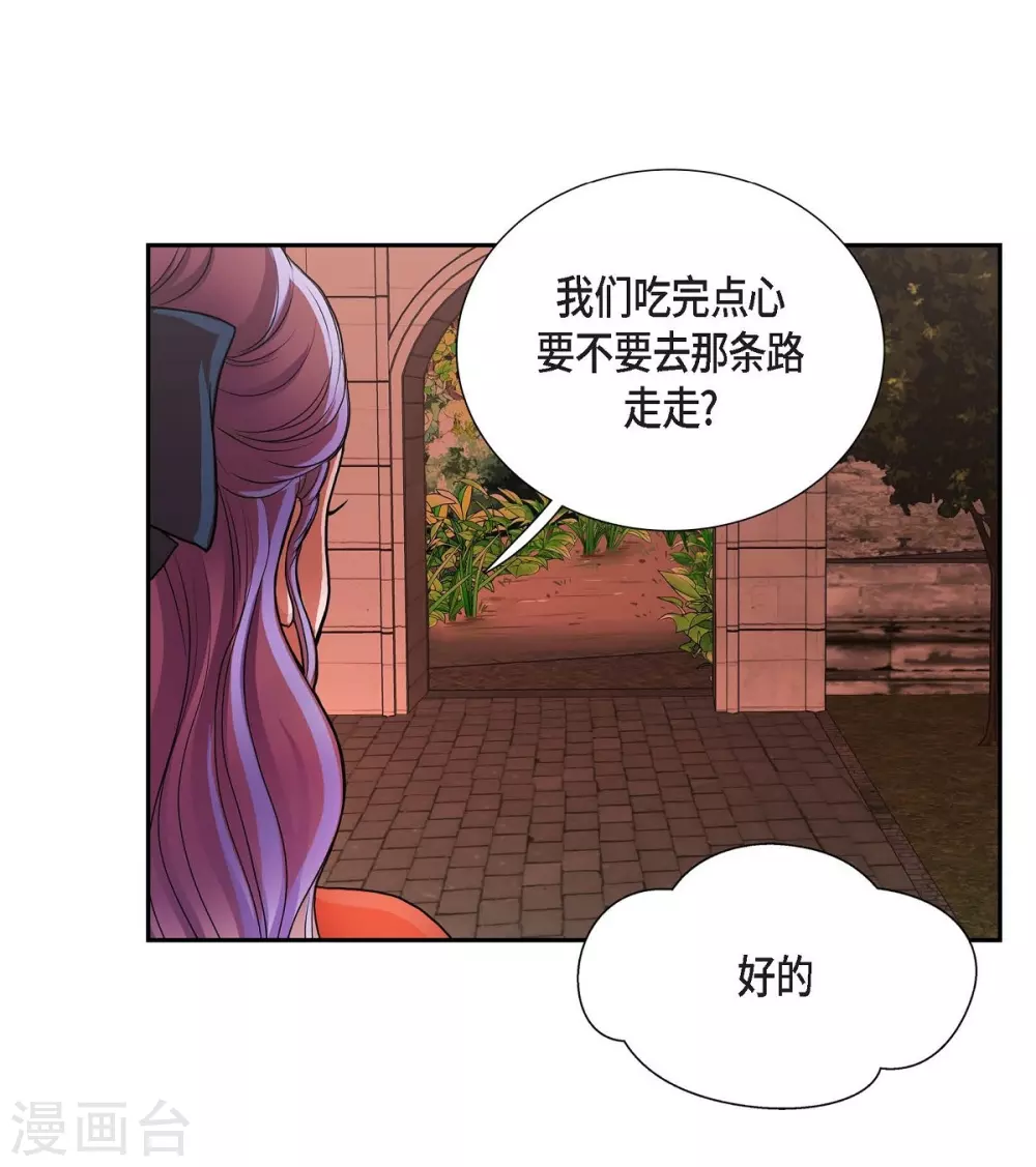 第48话 云朵点心(1/2)-第48话