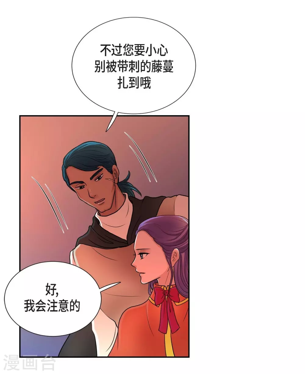 第48话 云朵点心(1/2)-第48话