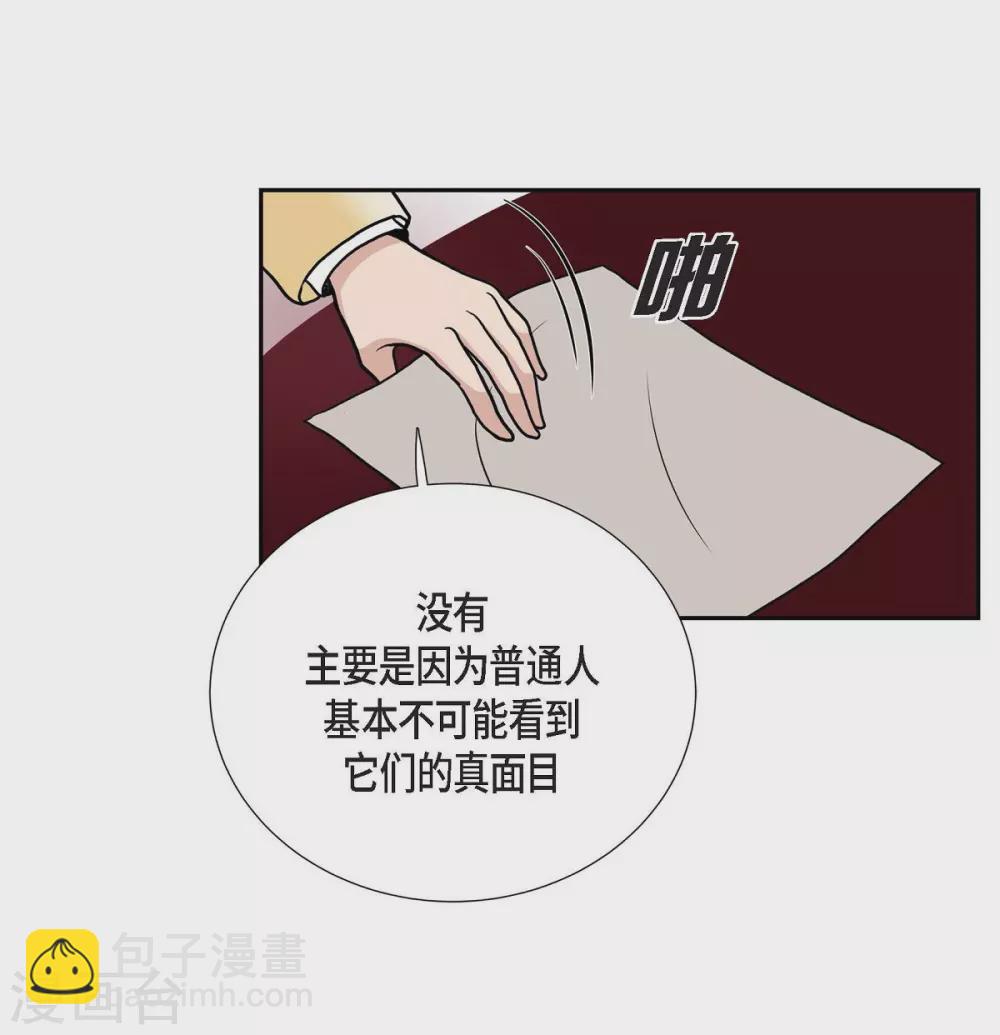 第48话 云朵点心(1/2)-第48话