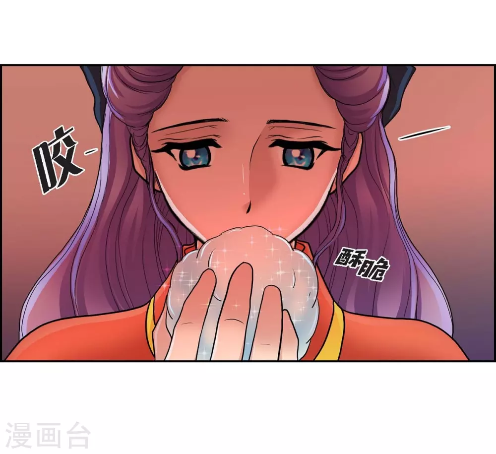 第48话 云朵点心(1/2)-第48话