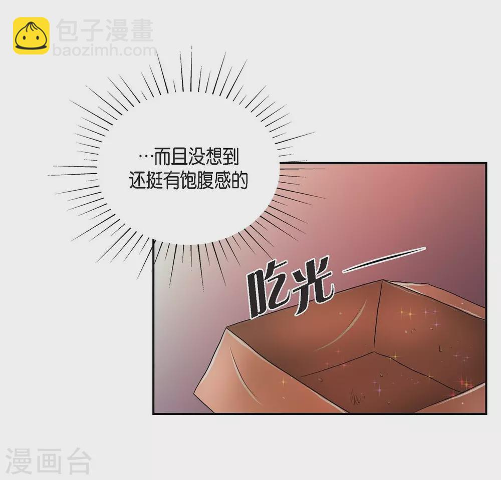 第48话 云朵点心(1/2)-第48话