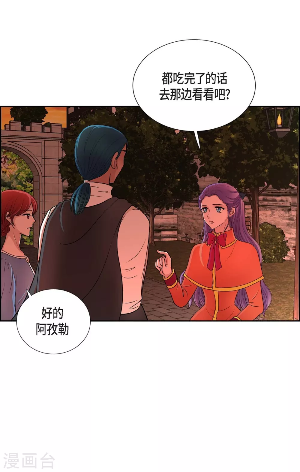第48话 云朵点心(1/2)-第48话