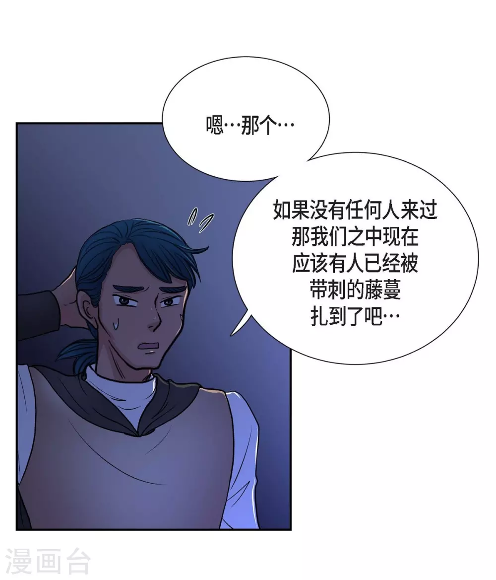 第48话 云朵点心(1/2)-第48话