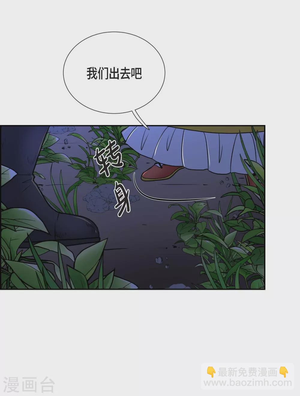 第48话 云朵点心(1/2)-第48话