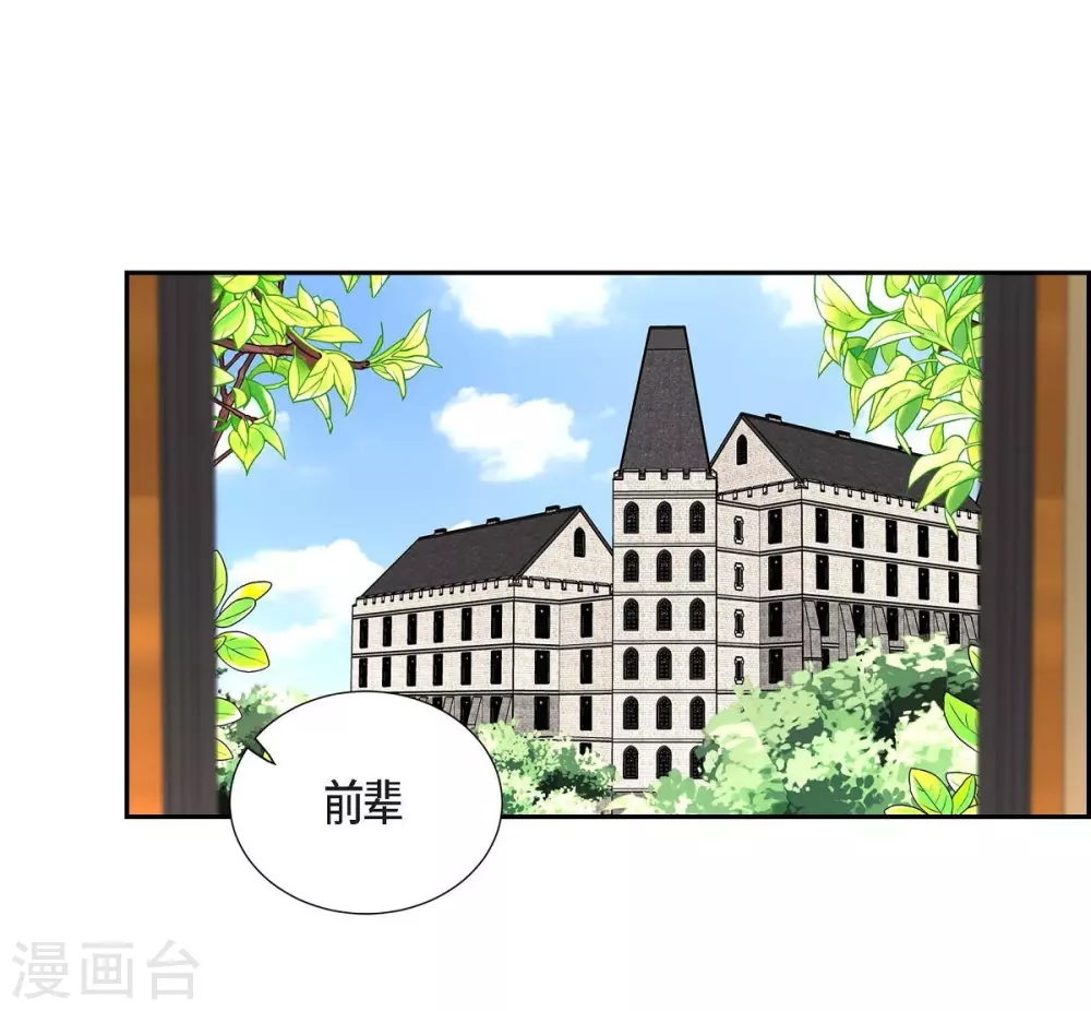 第50话 资助孤儿(1/2)-第50话
