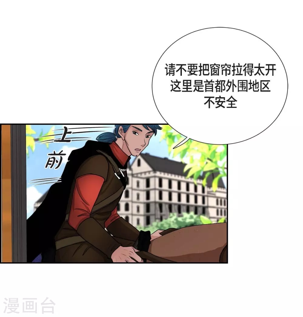 第50话 资助孤儿(1/2)-第50话