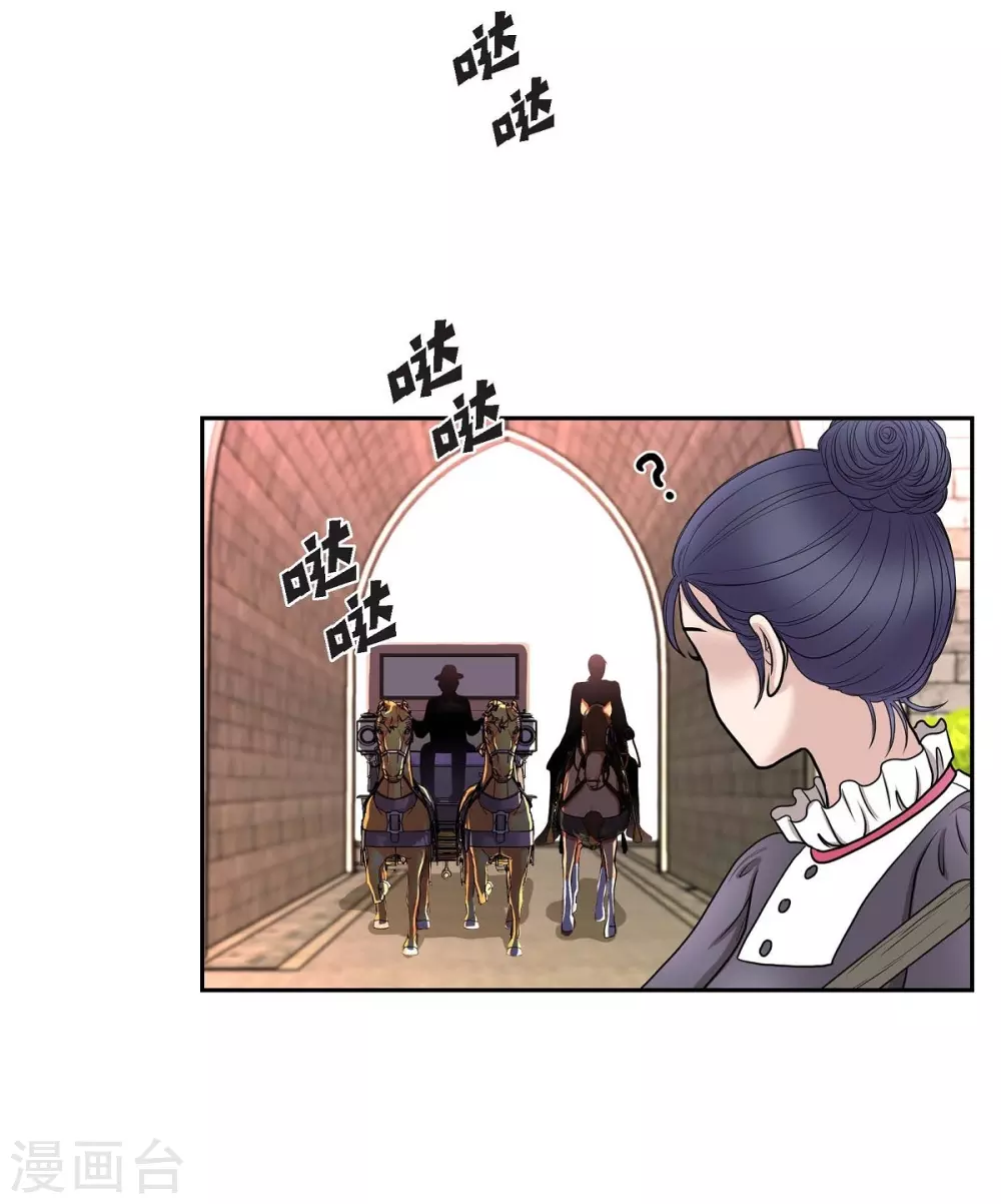 第50话 资助孤儿(1/2)-第50话