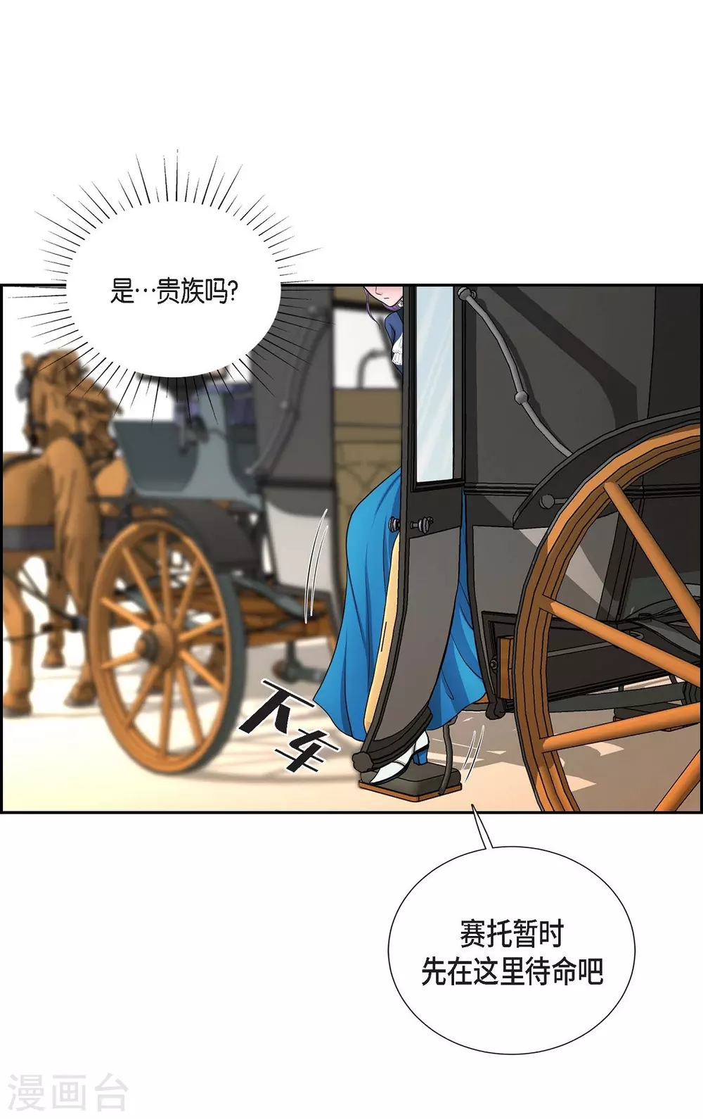 第50话 资助孤儿(1/2)-第50话