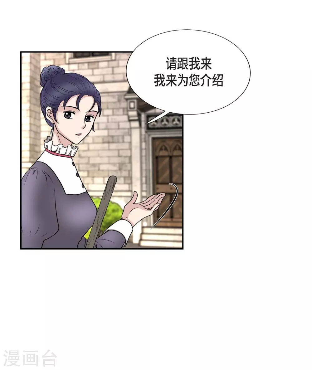 第50话 资助孤儿(1/2)-第50话