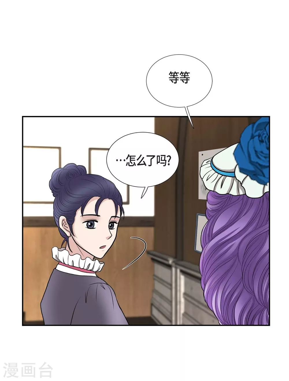 第50话 资助孤儿(1/2)-第50话