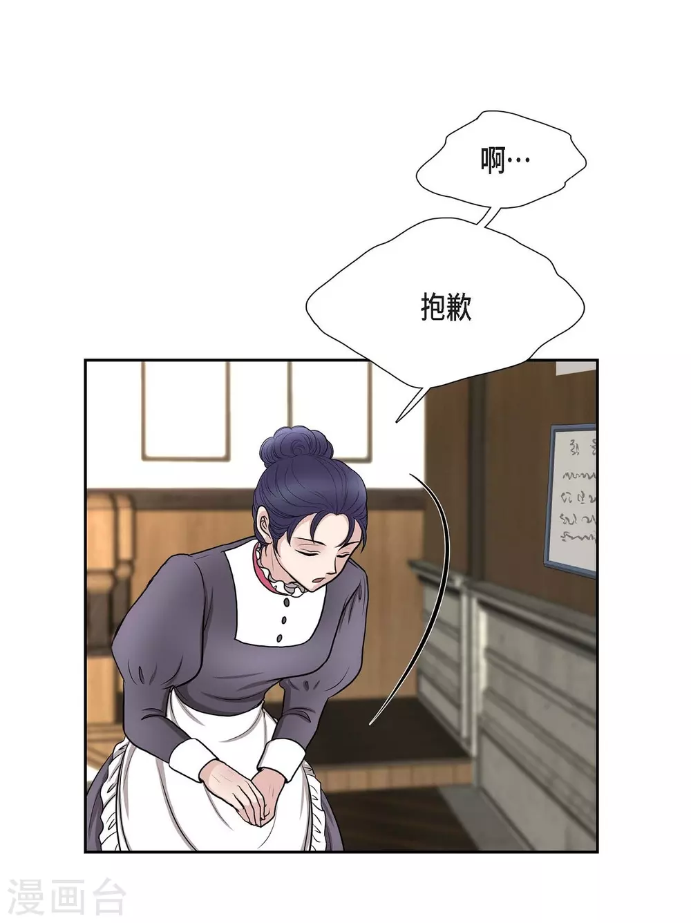 第50话 资助孤儿(1/2)-第50话