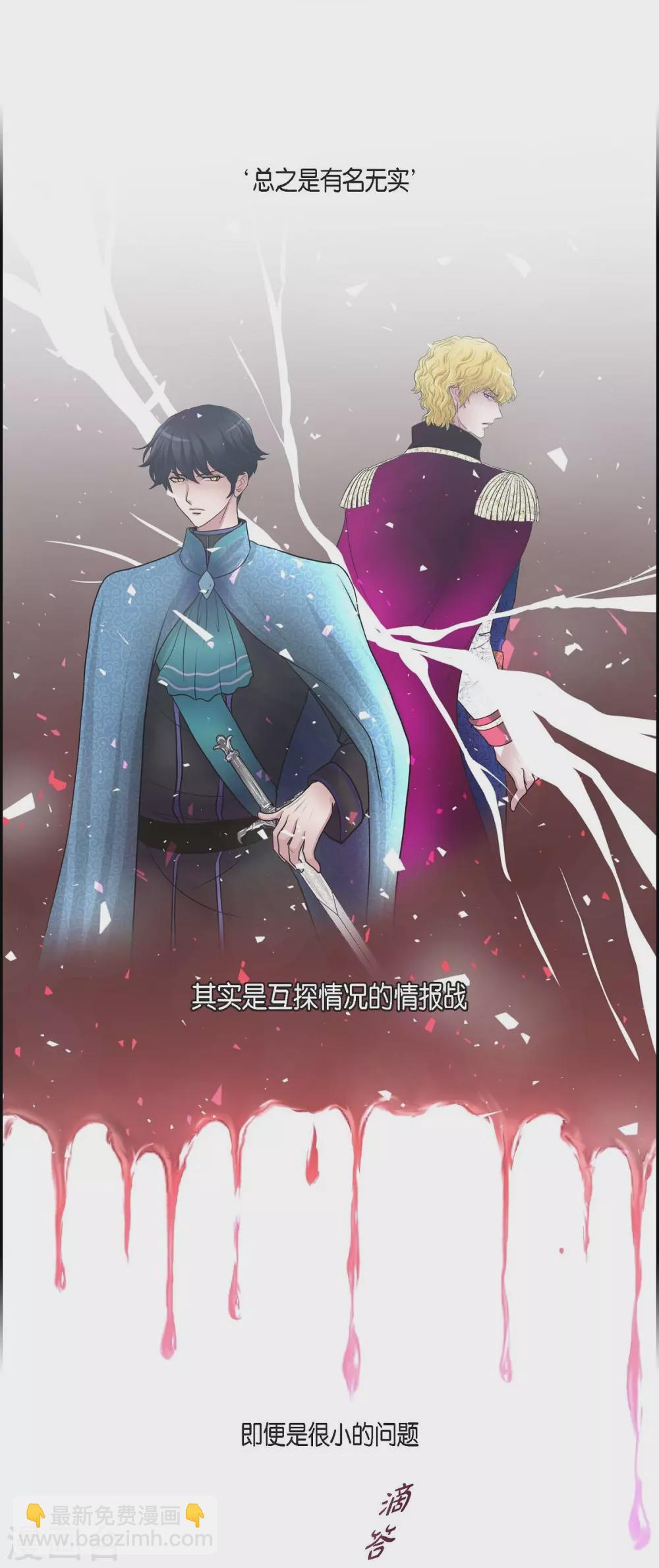 第50话 资助孤儿(1/2)-第50话