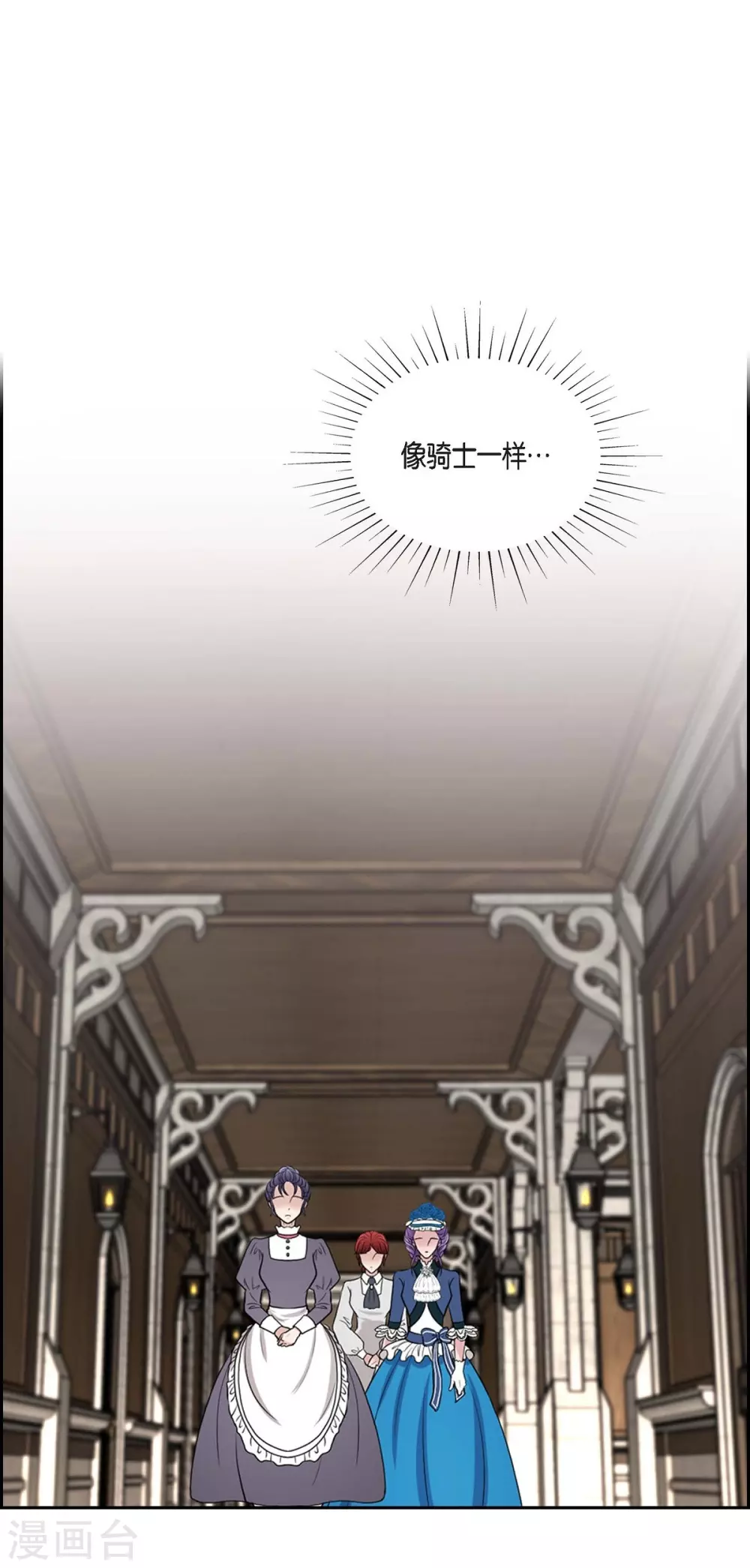 第50话 资助孤儿(1/2)-第50话