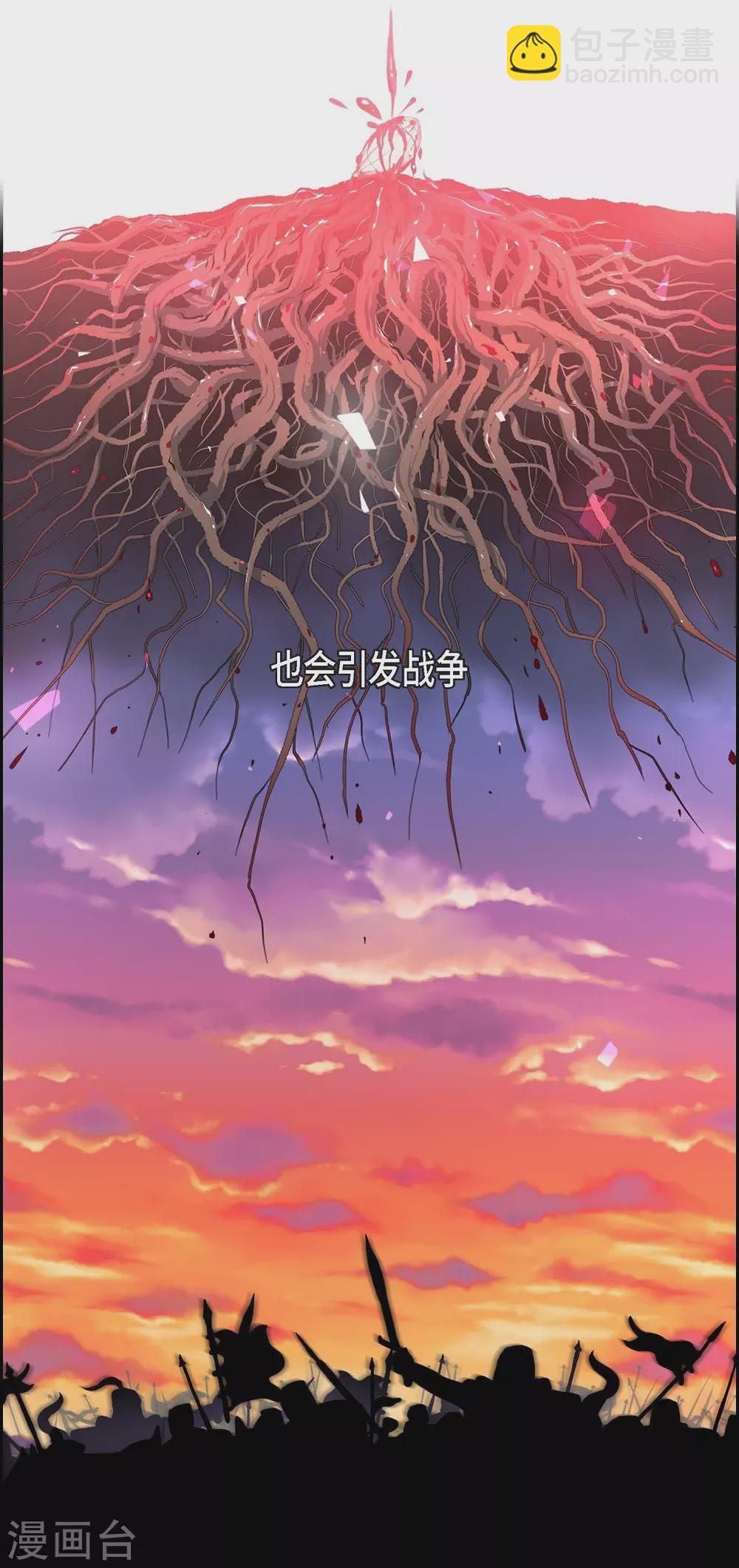第50话 资助孤儿(1/2)-第50话