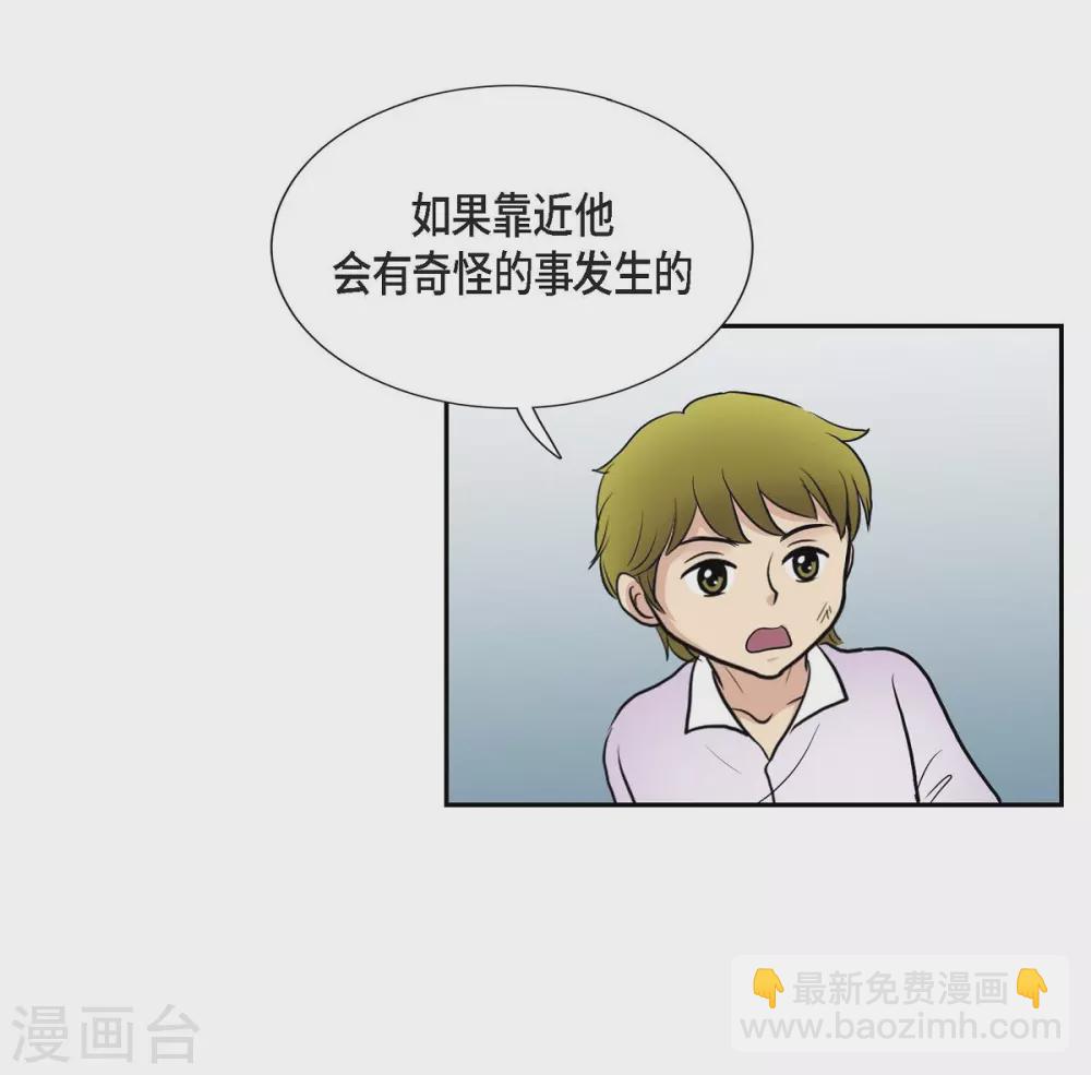 第50话 资助孤儿(1/2)-第50话