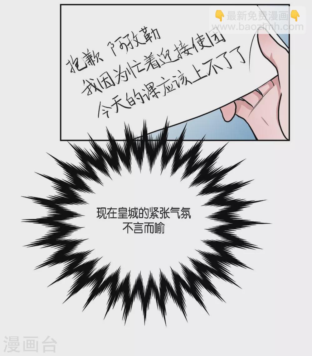 第50话 资助孤儿(1/2)-第50话