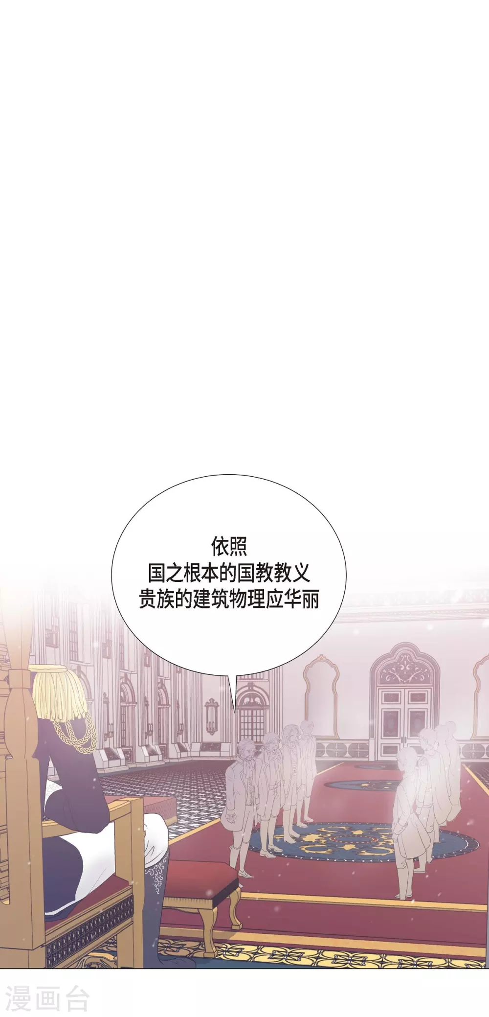 第6话 祝福(1/2)-第6话