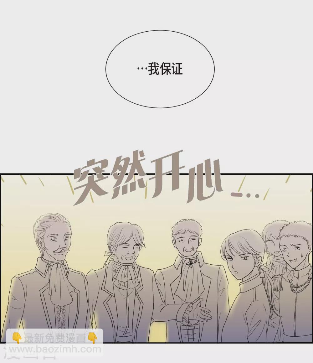 第6话 祝福(1/2)-第6话