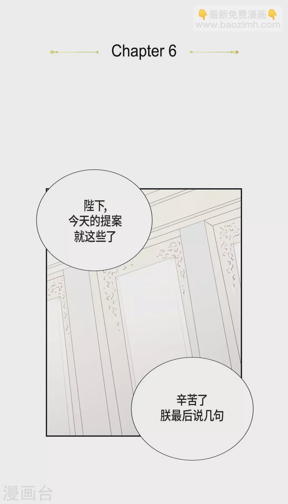 第6话 祝福(1/2)-第6话