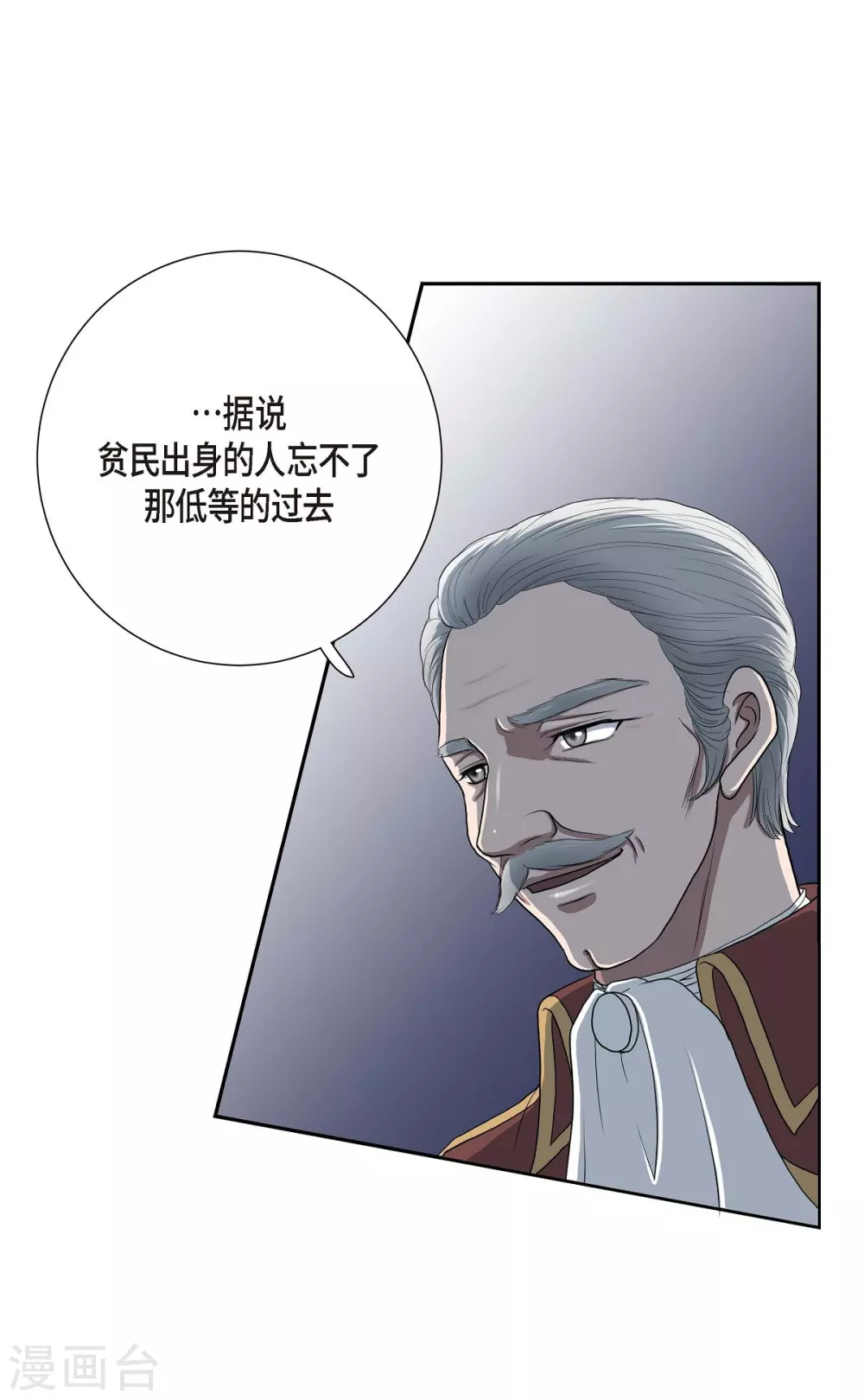 第6话 祝福(1/2)-第6话