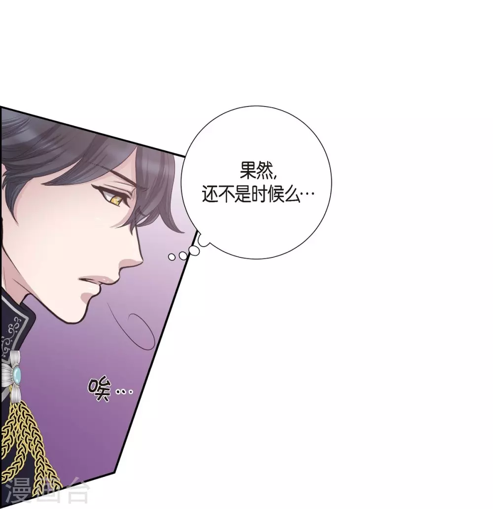 第6话 祝福(1/2)-第6话