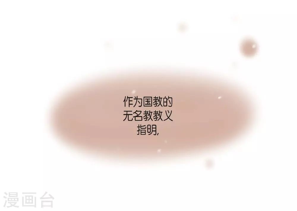 第6话 祝福(1/2)-第6话