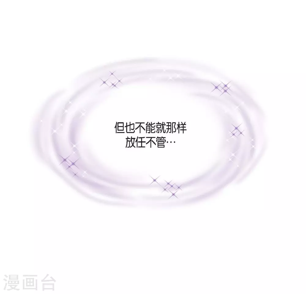 第52话 战争的导火线(1/2)-第52话