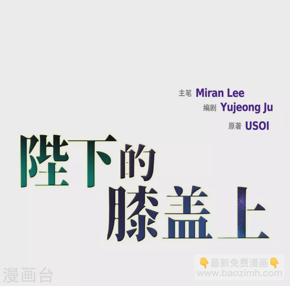 第52话 战争的导火线(1/2)-第52话