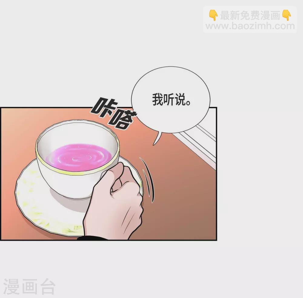 第52话 战争的导火线(1/2)-第52话