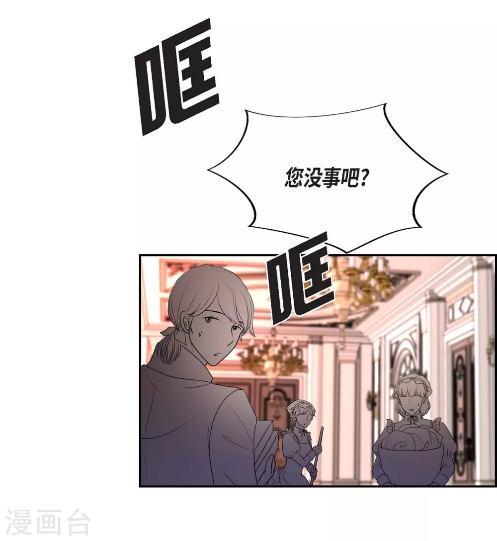 第52话 战争的导火线(1/2)-第52话