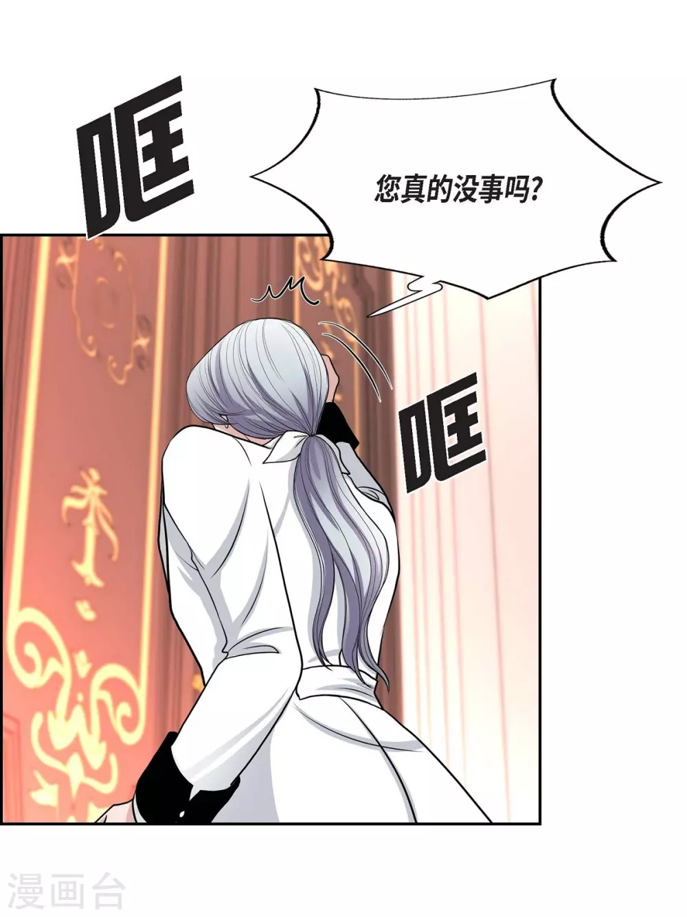 第52话 战争的导火线(1/2)-第52话