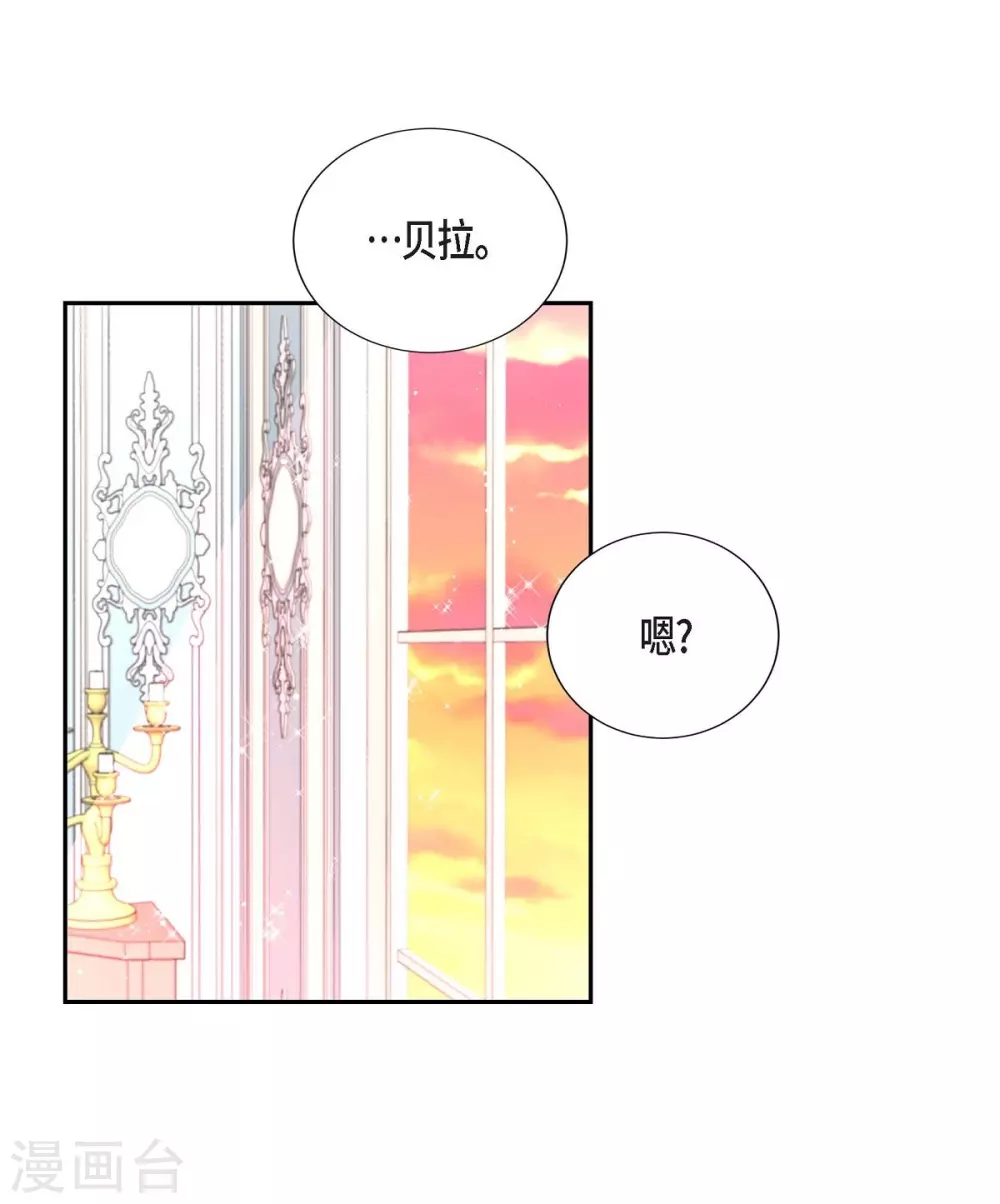 第52话 战争的导火线(1/2)-第52话