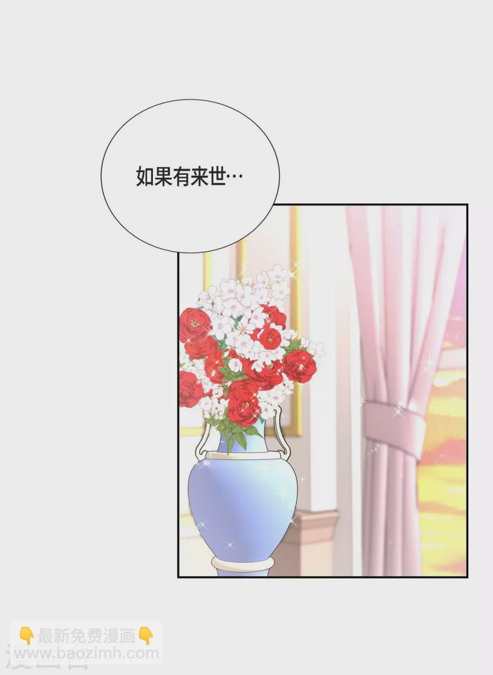 第52话 战争的导火线(1/2)-第52话