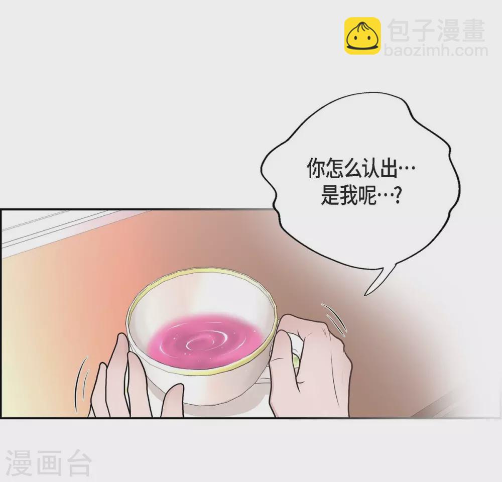 第52话 战争的导火线(1/2)-第52话