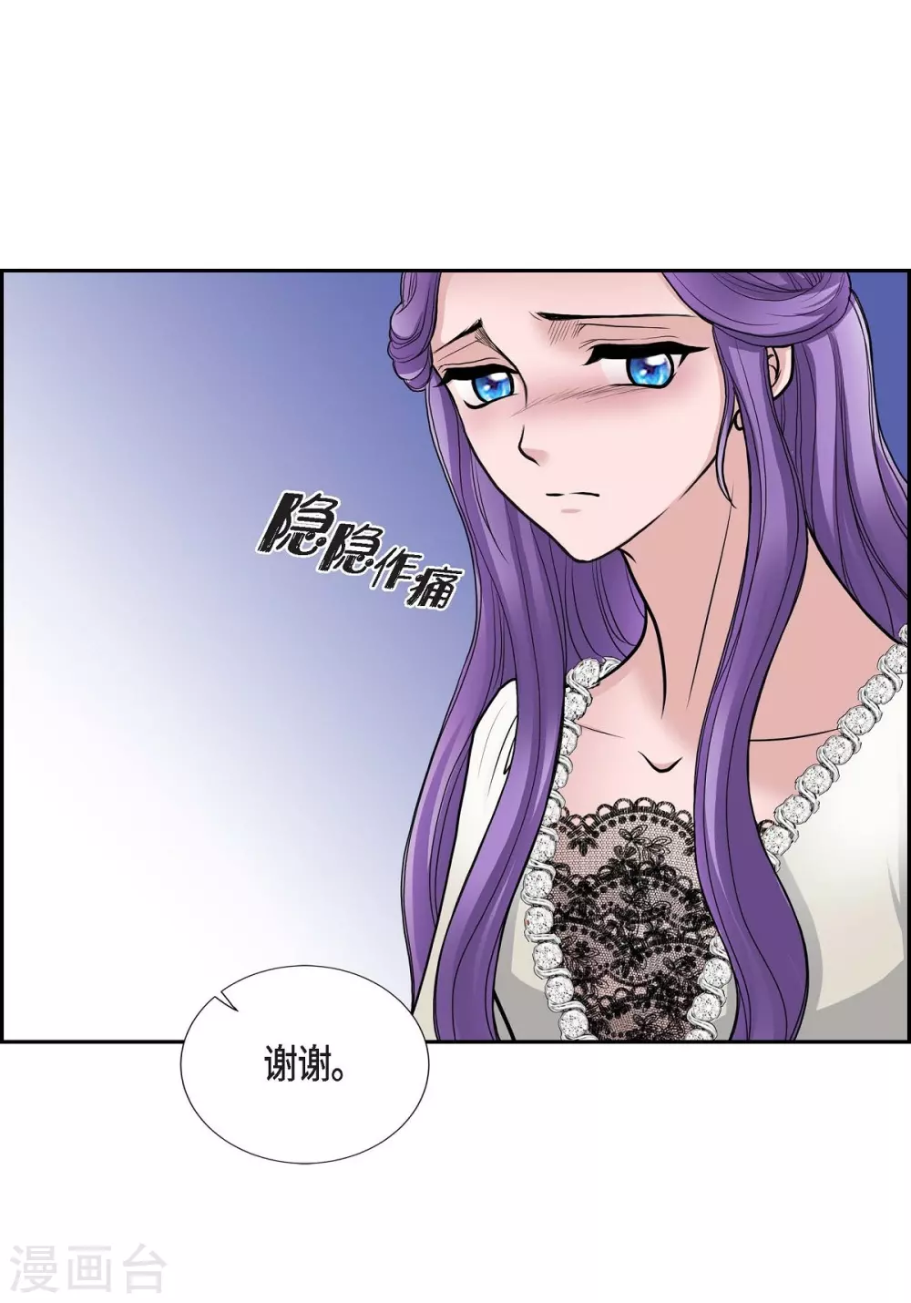 第52话 战争的导火线(1/2)-第52话