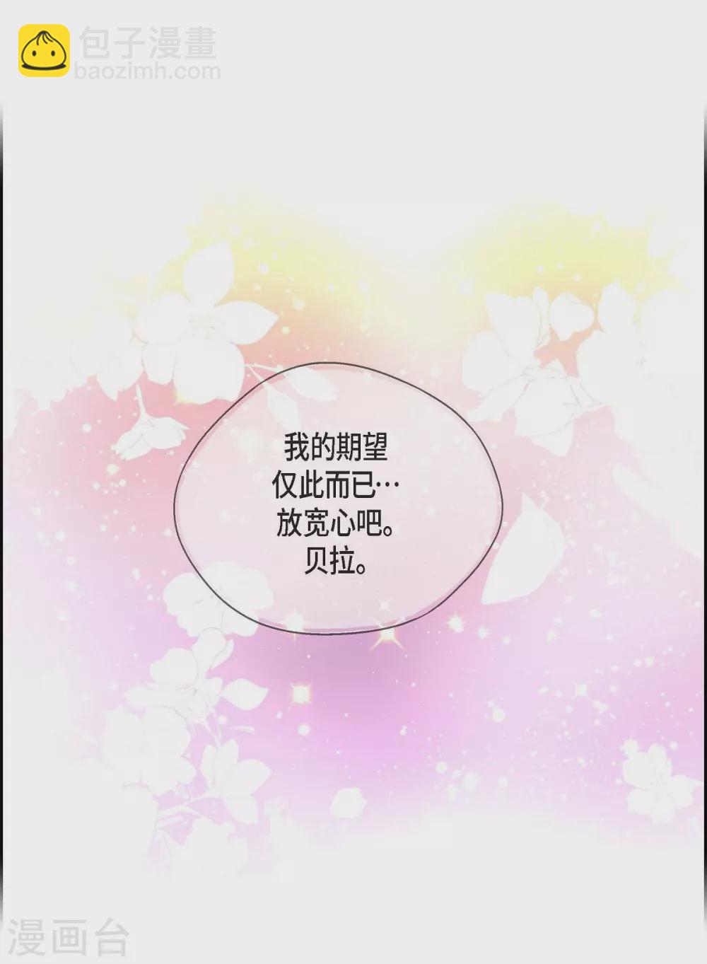 第52话 战争的导火线(1/2)-第52话