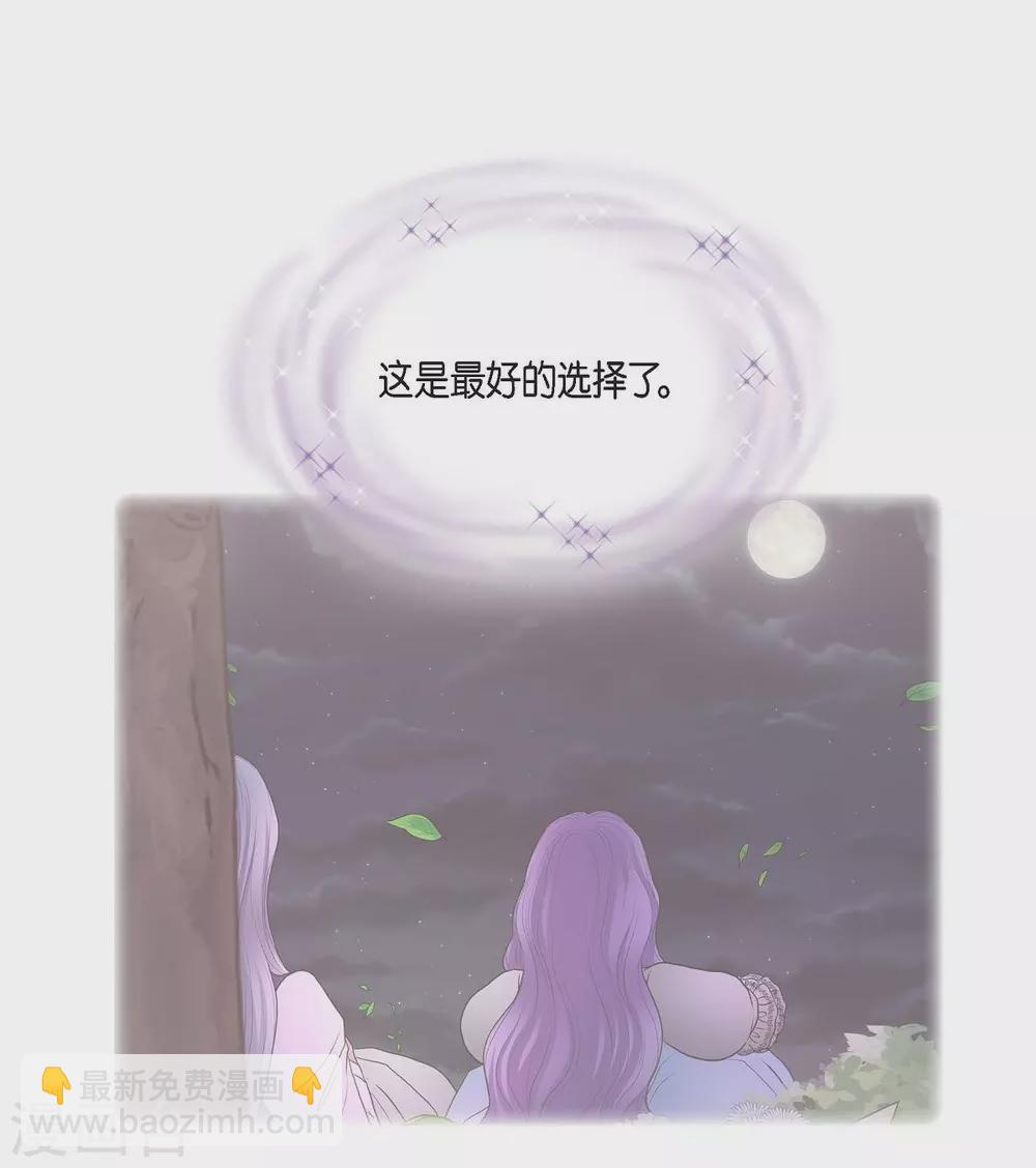第52话 战争的导火线(1/2)-第52话
