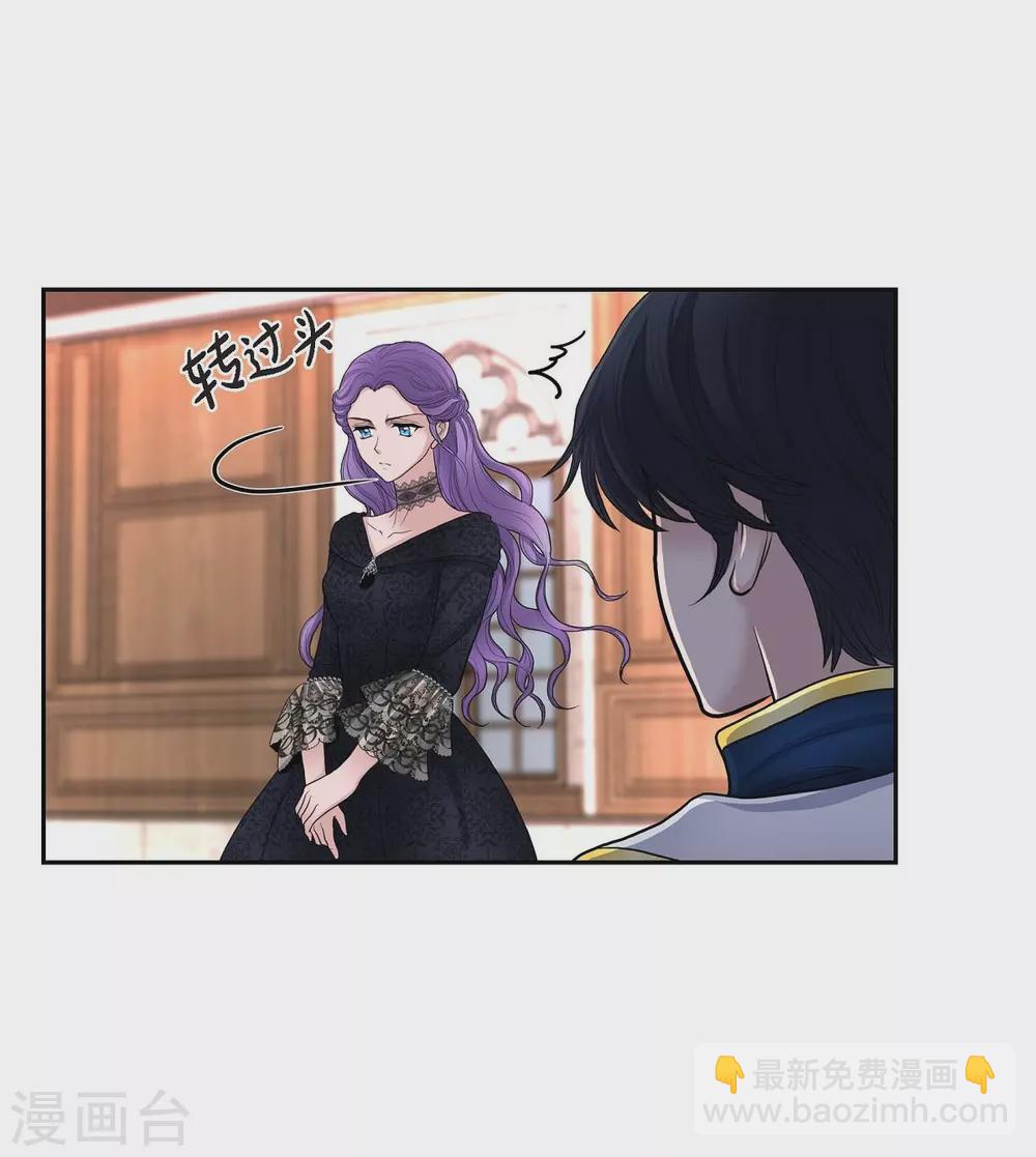 第54话 资助人(1/2)-第54话