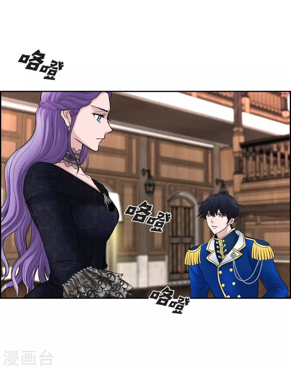第54话 资助人(1/2)-第54话
