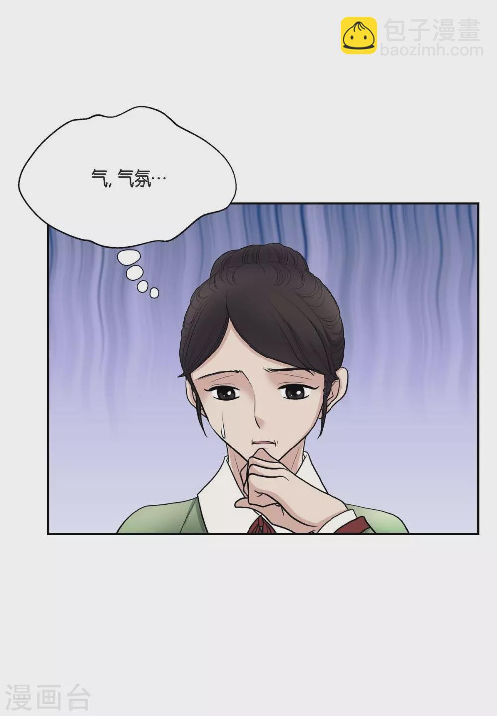 第54话 资助人(1/2)-第54话