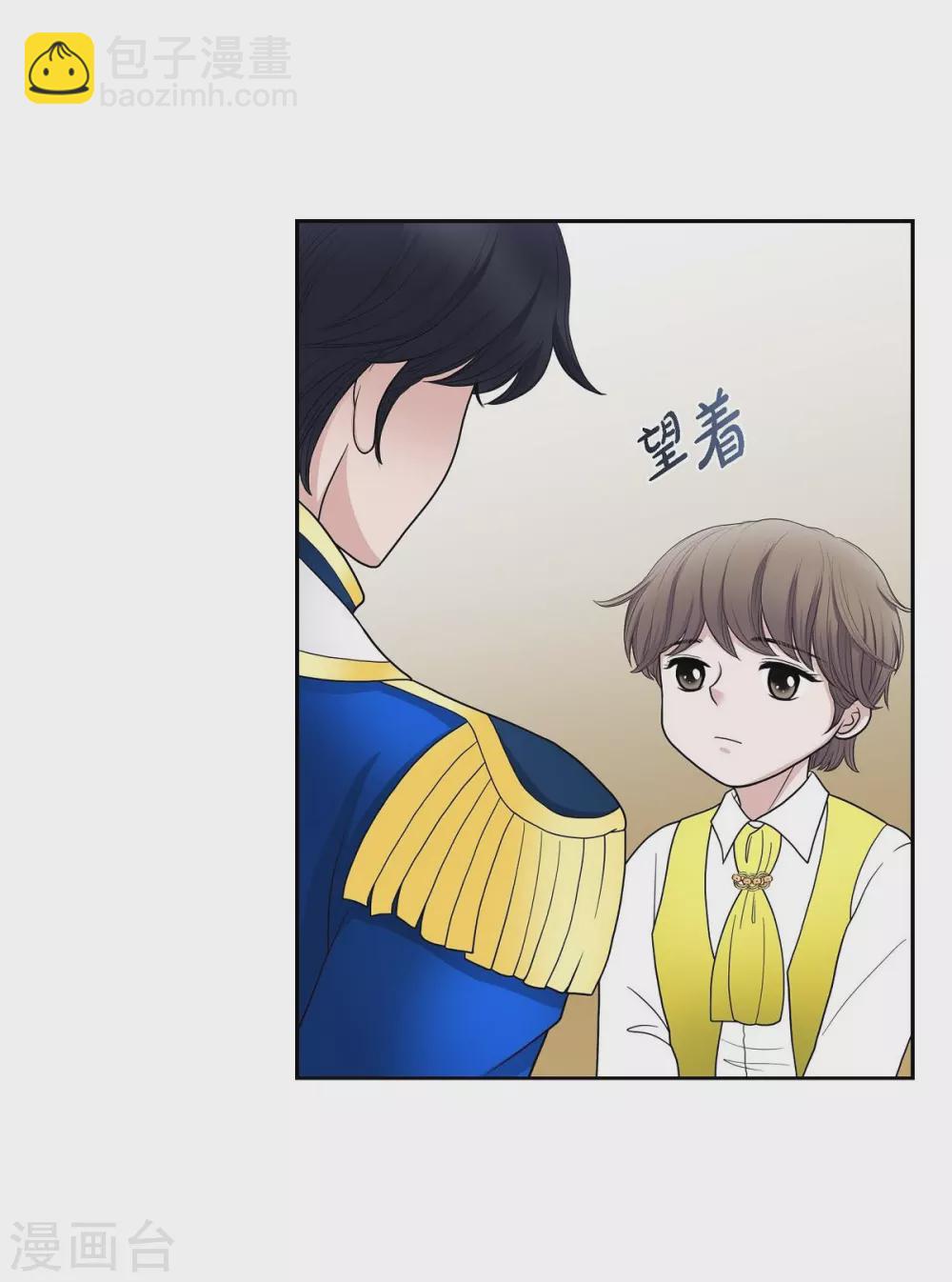 第54话 资助人(1/2)-第54话