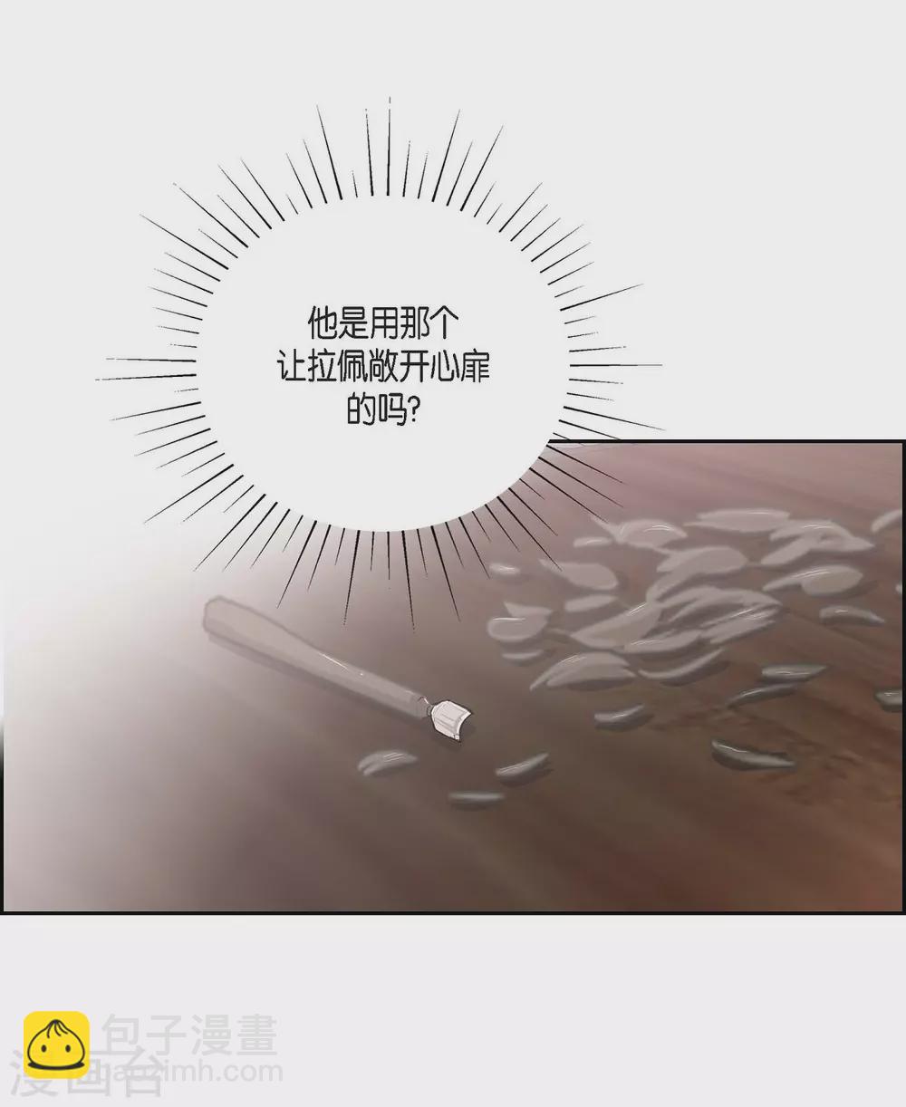 第54话 资助人(1/2)-第54话