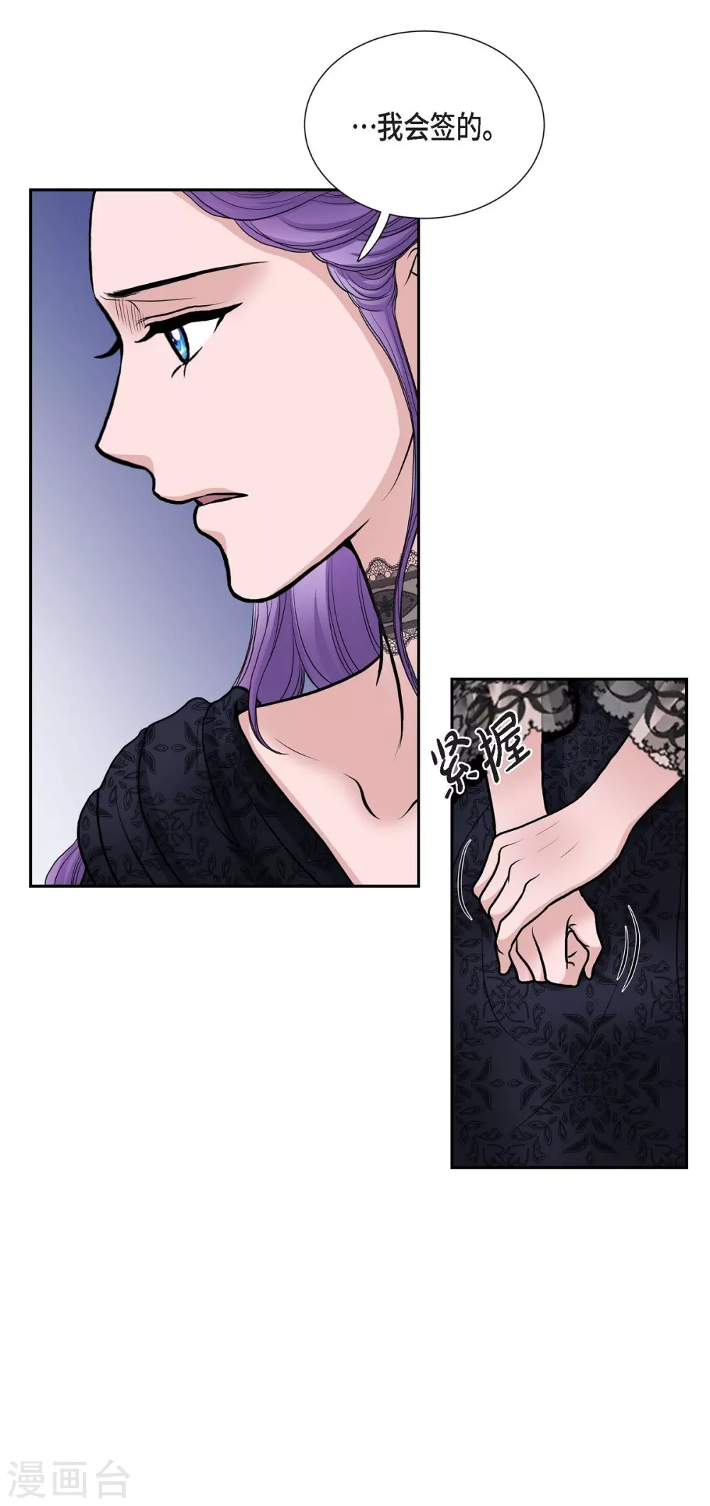 第54话 资助人(1/2)-第54话