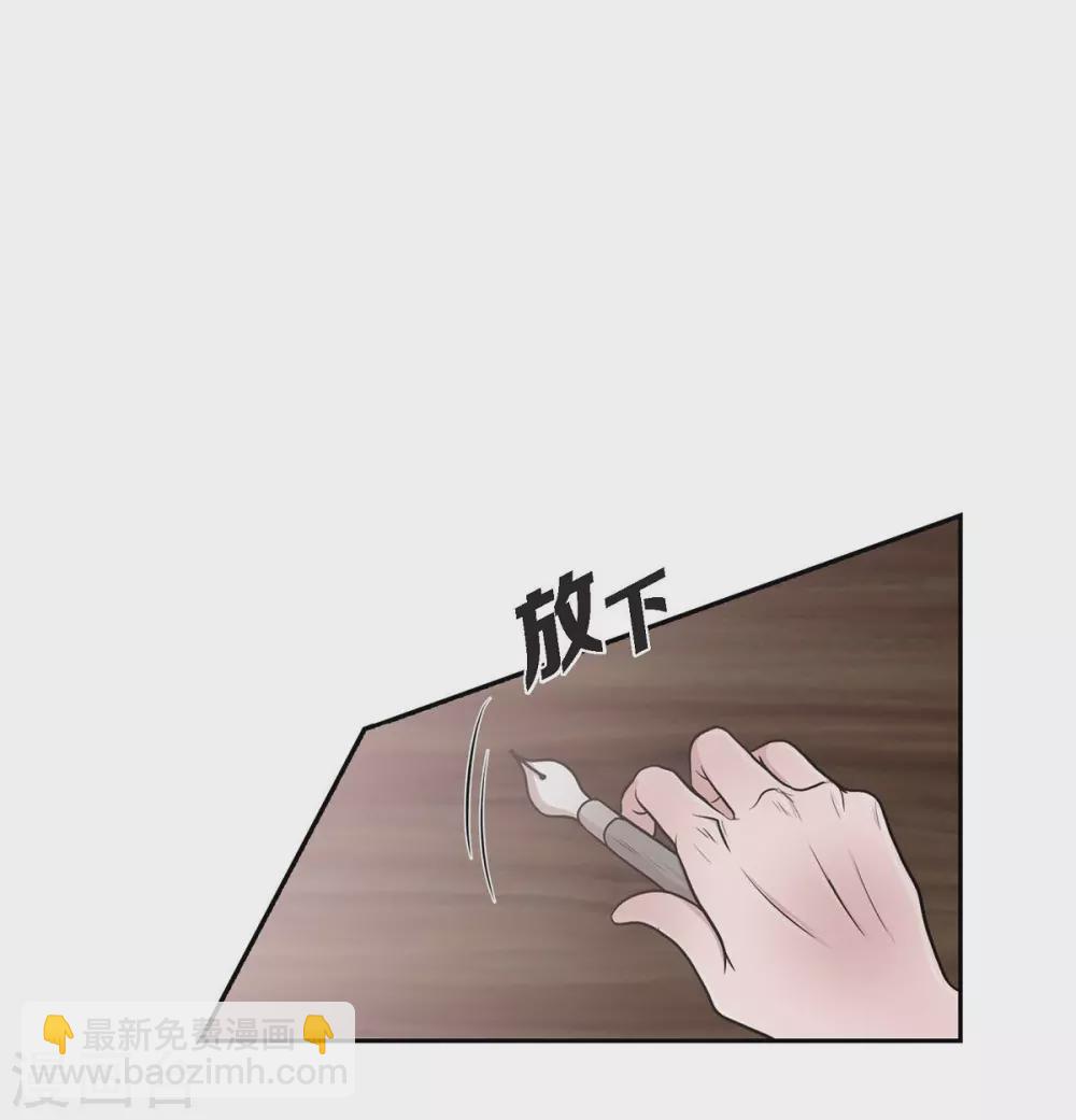 第54话 资助人(1/2)-第54话