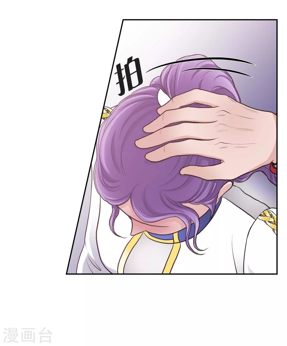 第56话 害怕再次受伤(1/2)-第56话